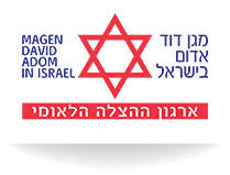 לוגו של מגן דוד אדום בישראל